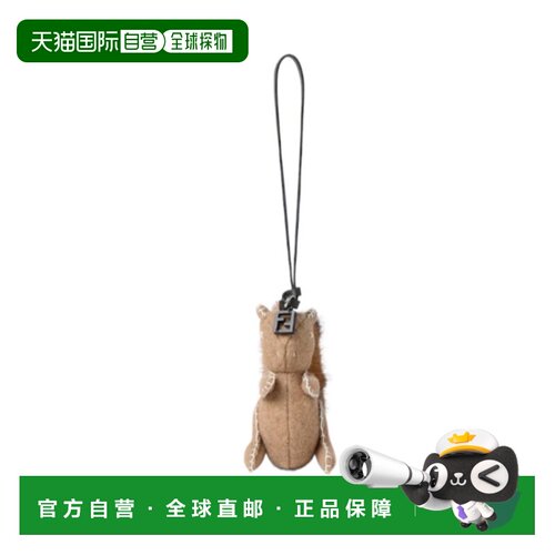 Fendi 松鼠造型吊饰 7AS639B218挂绳