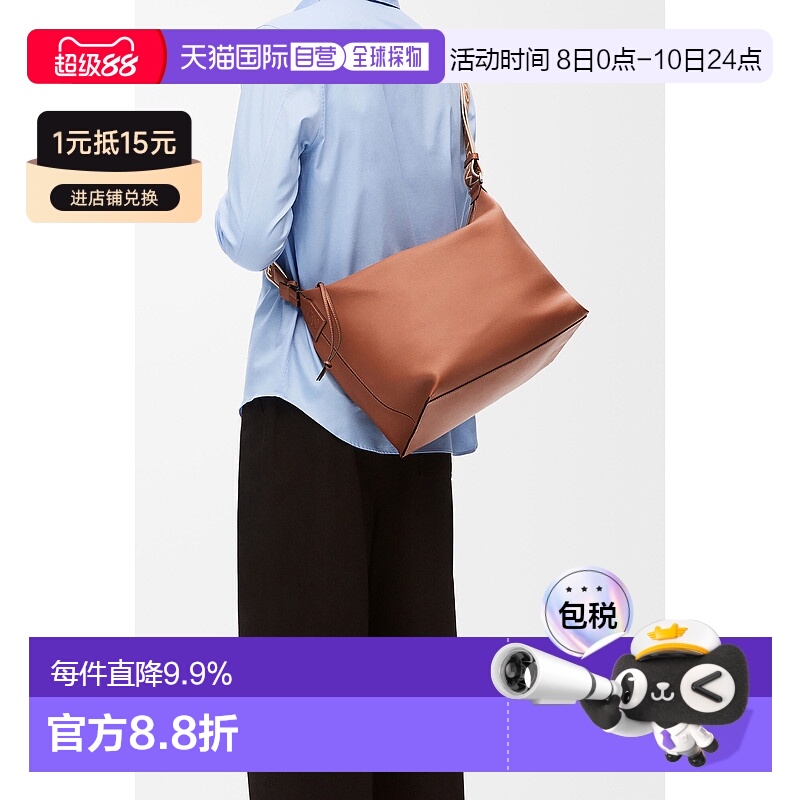 1h可退 欧洲直邮loewe 男士 单肩包