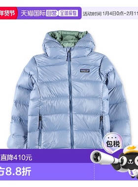 香港直邮Patagonia 巴塔哥尼亚 男童 Kids’ Hi-Loft Down Sweate
