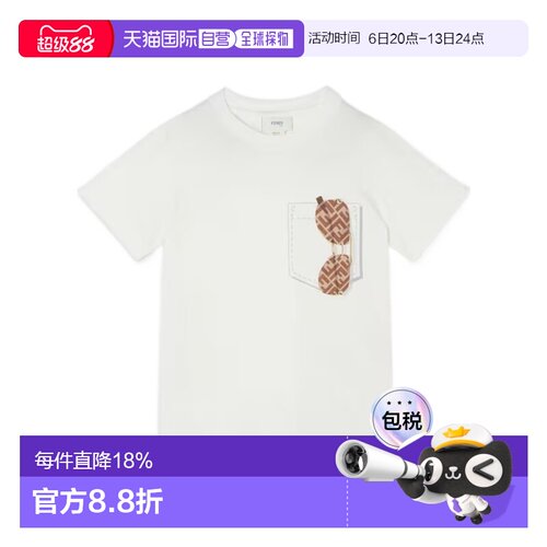 1h可退 香港直邮Fendi 短袖T恤 JMI5007AJ