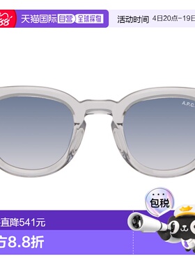 1h可退 香港直邮A.P.C. 男士 灰色 Les Lou 太阳镜 ACABFM75018LA