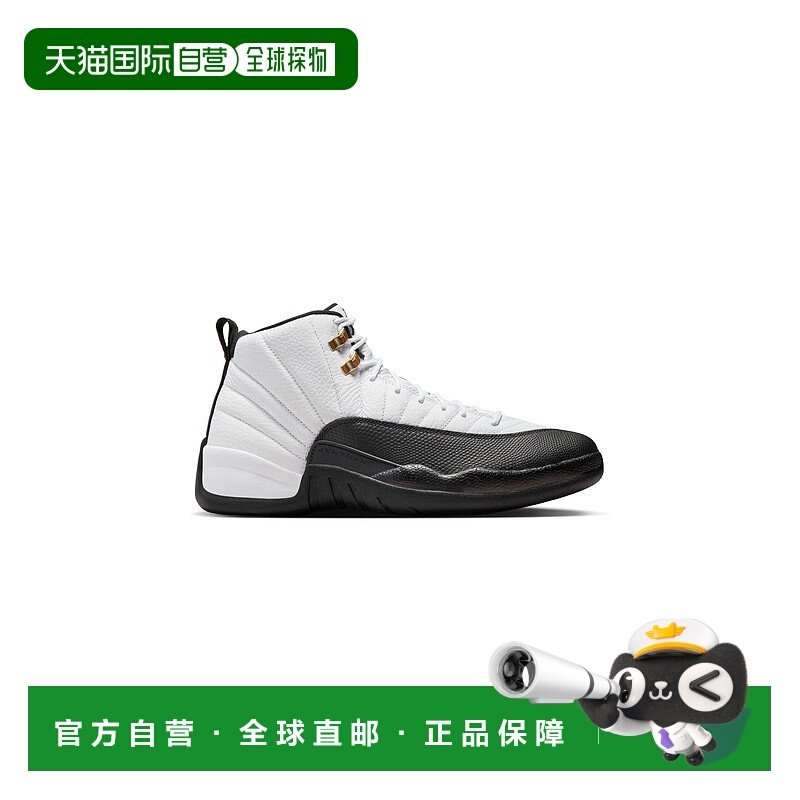 自营欧洲直邮Nike耐克 AJ12男士白色/黑色皮革高帮篮球鞋
