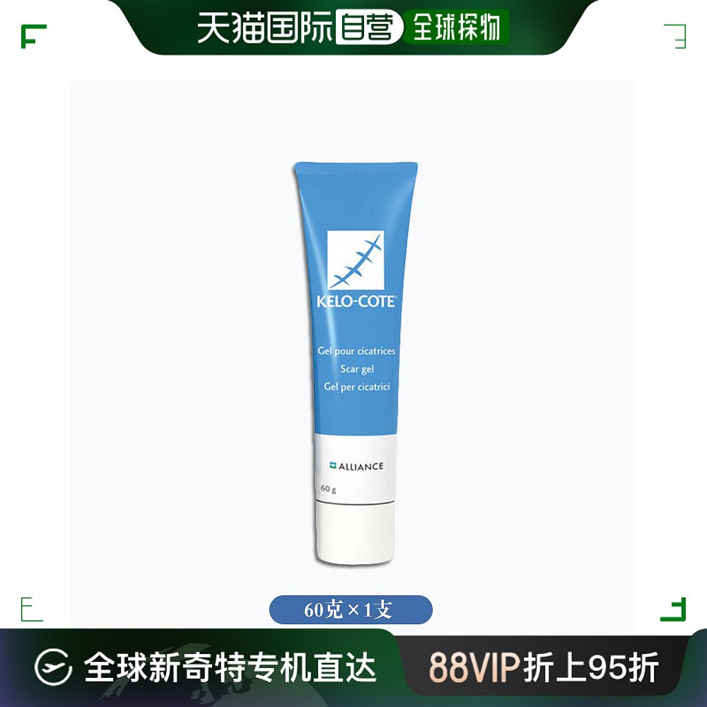 英国药房巴克疤克辅助祛疤剖腹产疤痕修复膏硅凝胶60g