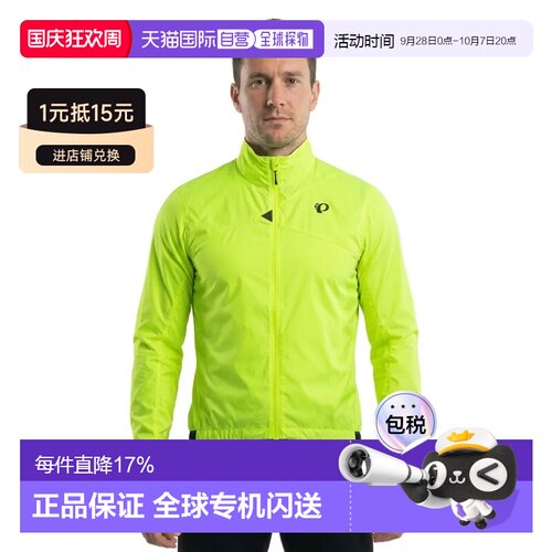 香港直邮PEARL IZUMI Zephrr Barrier 外套