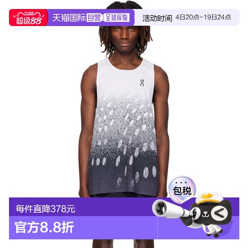 香港直邮On 男士 白色 & 灰色 Zero Singlet Running 背心 昂跑
