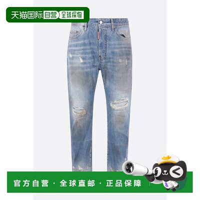 1h可退 香港直邮Dsquared2 二次方 男士 浅色脏洗做旧牛仔裤 S74L
