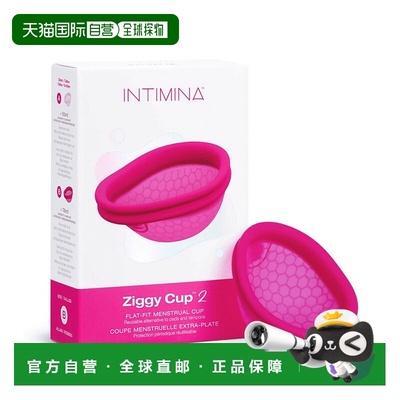 欧洲直邮INTIMINA月经盘月经碟月亮盘月经收集进口医用硅胶月经杯