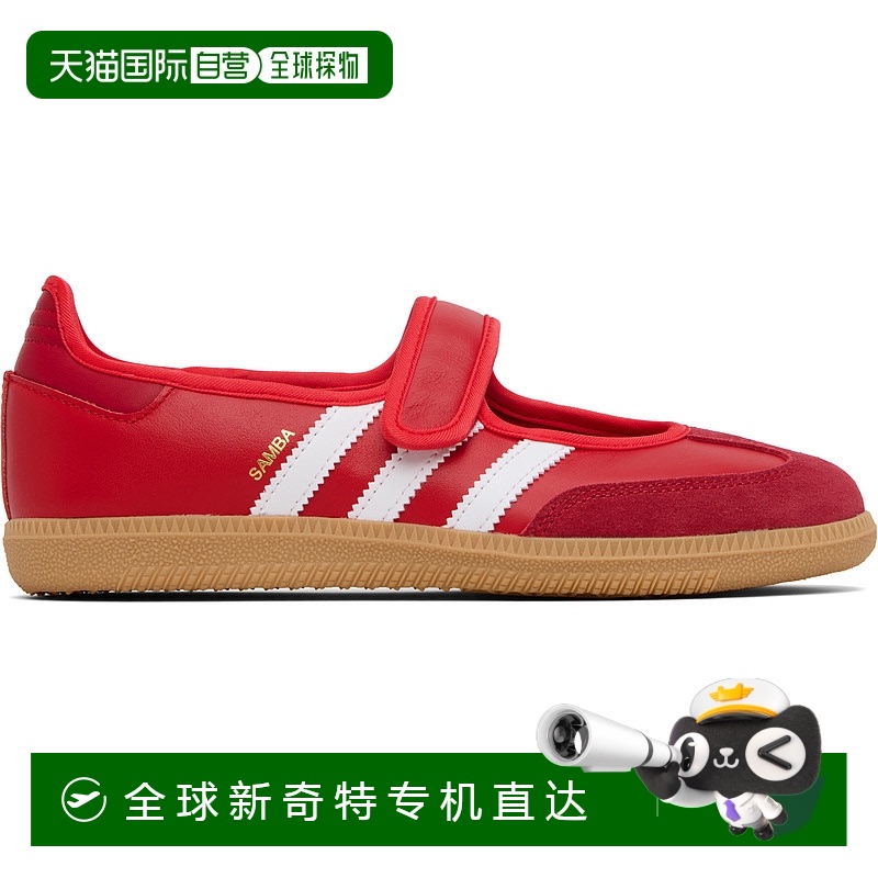 1h可退 香港直邮Adidas Originals 女士 红色 Samba Jane 玛丽珍