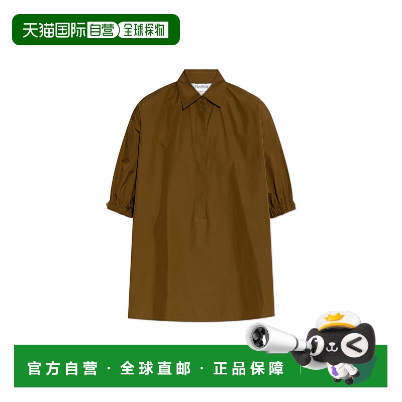 1h可退 欧洲直邮maxmara 女士 大衣翻领时尚商场