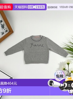 1h可退 香港直邮Marni 玛尼 婴儿 Lettering on Front 灰色圆领带