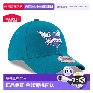 LEAGUE 自营NEW THE NBA 9FORTY男女通用涤纶鸭舌帽 ERA