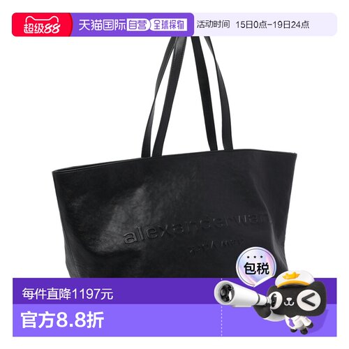 欧洲直邮alexander wang 女士 单肩包托特包手提包通勤日常购物袋