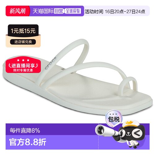 欧洲直邮Crocs卡骆驰女鞋人字拖鞋夹脚拖 ou 沙滩MIAMI TOE LOOP