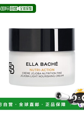欧洲直邮Ella Bache雅丽轻盈滋养日霜 50ml 滋养舒缓柔软保护正品