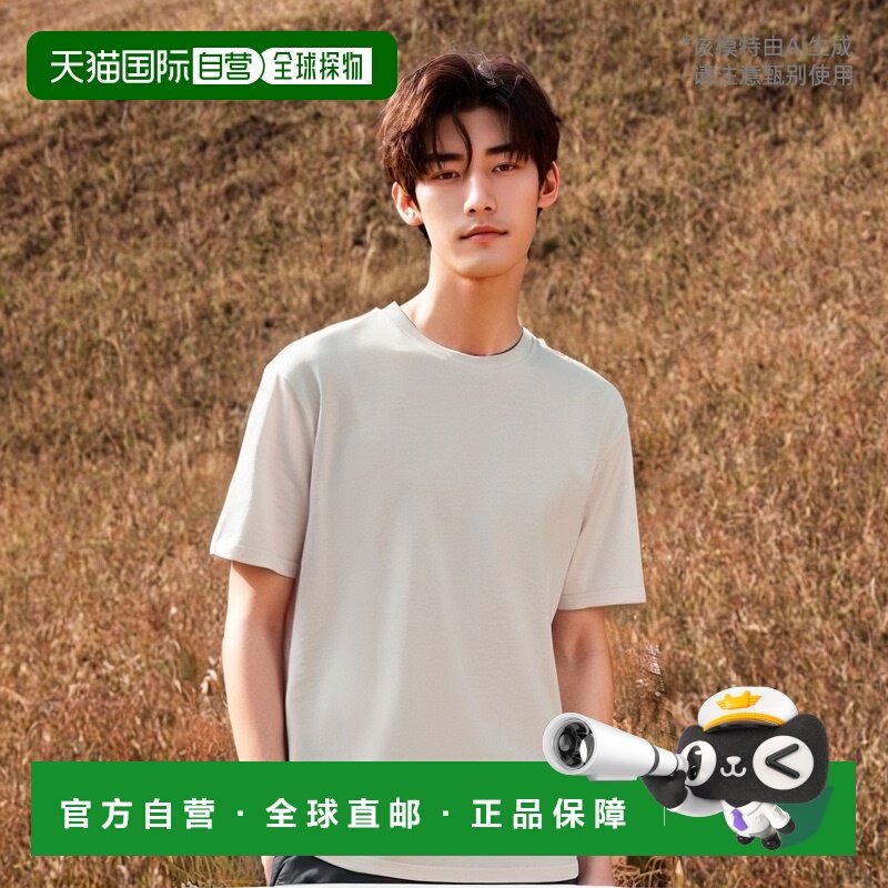 1h可退 香港直邮Jil Sander 吉尔 桑达 男士 短袖T恤 J22GC0189J4,男装,T恤,淘宝优惠券,粉丝福利购,淘宝优惠卷