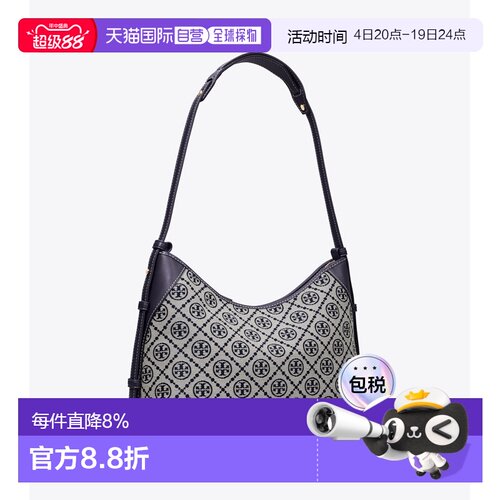 TORY BURCH汤丽柏琦T Monogram提花单肩包春夏女款169376