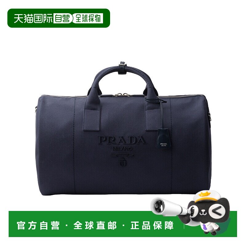 香港直邮Prada 帆布行李袋斜挎包手提包单肩包 2VC0512CYAVOOO