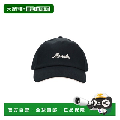 香港直邮Moncler 盟可睐 男士 黑色帽子 0913B000070U618999配饰