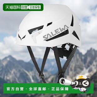 自营欧洲直邮Salewa沙乐华 维加头盔骑行