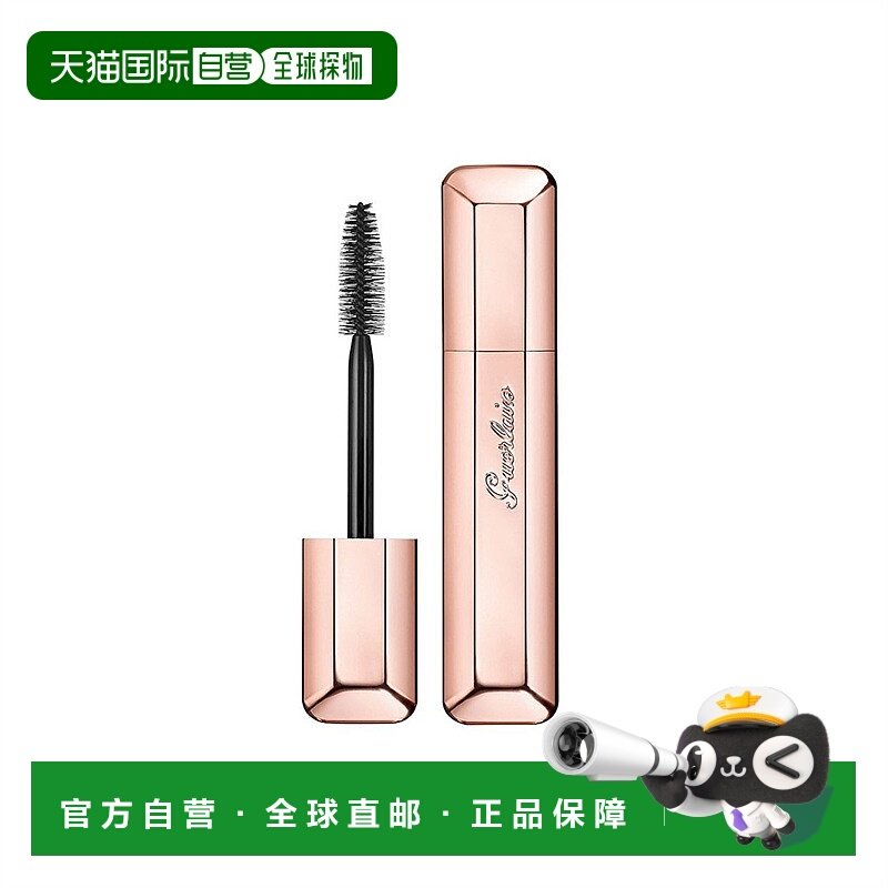 欧洲直邮guerlain/娇兰 女士睫毛膏 浓郁显色卷翘自然浓密 8.5ml