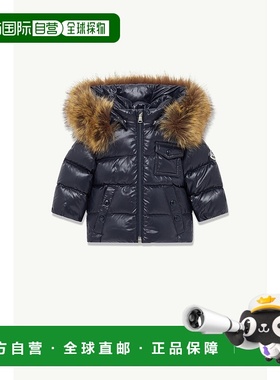 欧洲直邮MONCLER (2025新品) Doudoune à capuche bordee de mat
