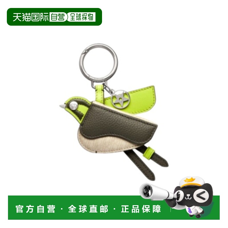 香港直邮Dior Saddle 钥匙扣 2ESKH560DLZ