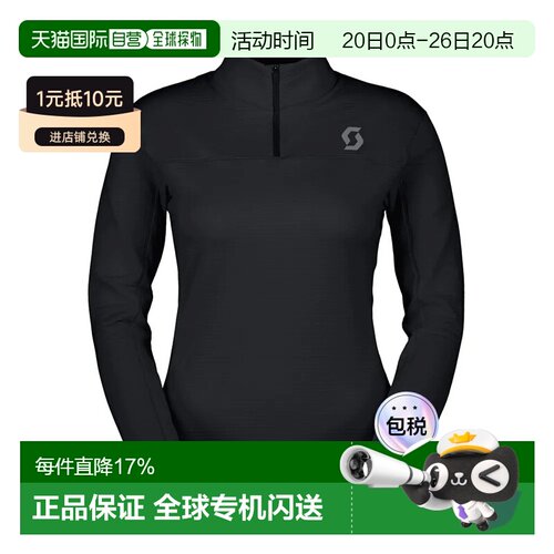 欧洲直邮SCOTT Defined Light 半拉链摇粒绒 男士