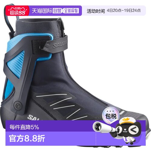 欧洲直邮SALOMON RS8 Prolink北欧滑雪靴 中性