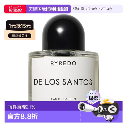 欧洲直邮Byredo柏芮朵圣徒之声中性香水50ml/100mlEDP浓香清新喷