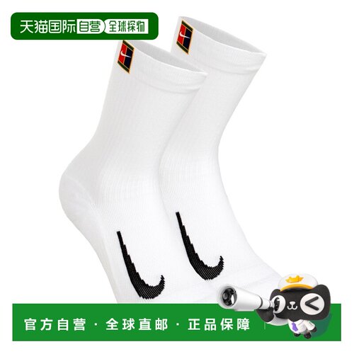 自营欧洲直邮Nike耐克 Court Multiplier男女同款聚酯纤维网球袜2