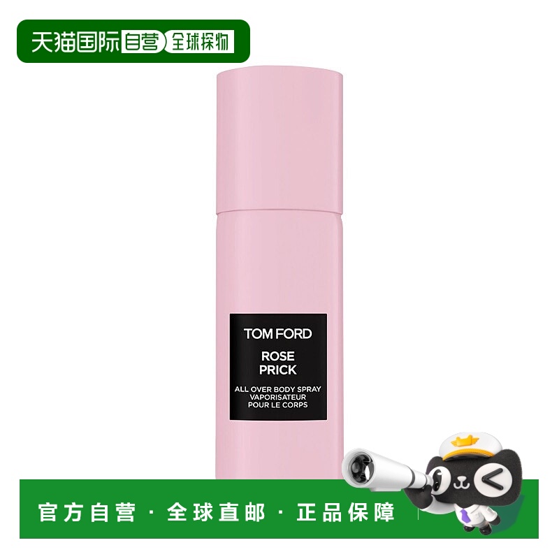 欧洲直邮Tom Ford汤姆福特荆刺玫瑰身体喷雾 150ml 花香西普正品