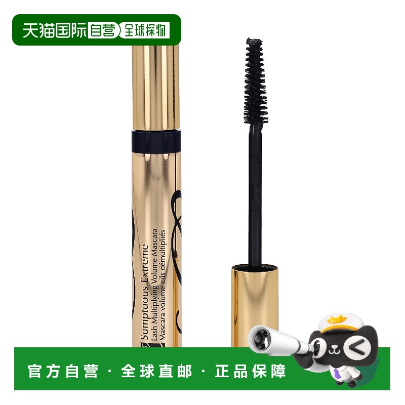 欧洲直邮estee lauder 通用 睫毛膏雅诗兰黛深层清洁无刺激