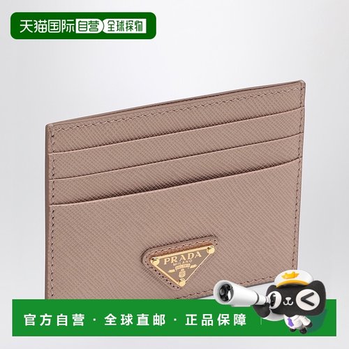 1h可退 香港直邮Prada 普拉达 女士 Powder 小牛皮卡套 1MC025QHH