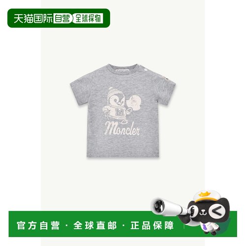 欧洲直邮MONCLER(盟可睐) T-shirt en jersey de coton stretch