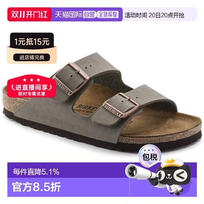 欧洲直邮Birkenstock Arizona 双扣 EVA 速干一字拖鞋 男女同款