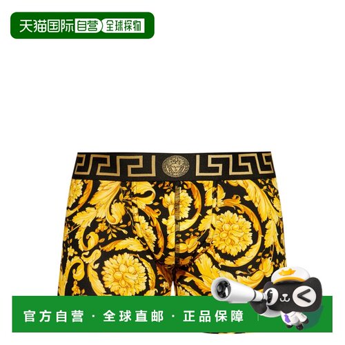 1h可退 香港直邮VERSACE 男士内裤 10013841A111885B010 CO 黄色