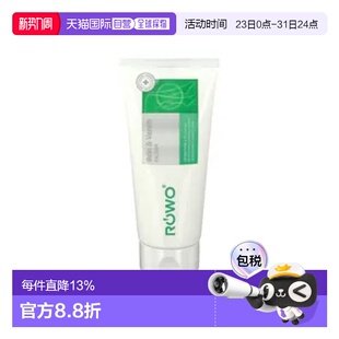 欧洲直邮Roewo静脉曲张膏七叶树冷却舒缓腿部肿胀疲倦软膏100ml