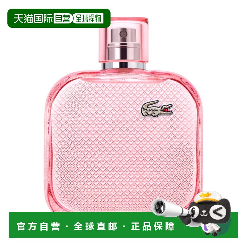 欧洲直邮lacoste 女士 香水正品