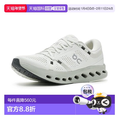 1h可退 香港直邮On 男士 Cloudsurfer 2 跑鞋