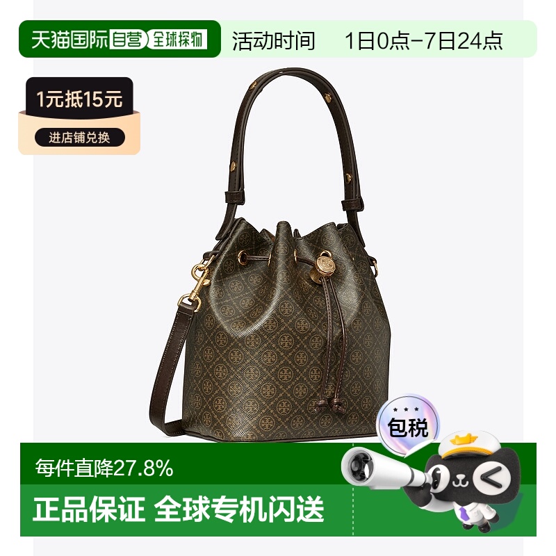 【自营】海外直邮Tory Burch 汤丽柏琦 T Monogram 水桶包