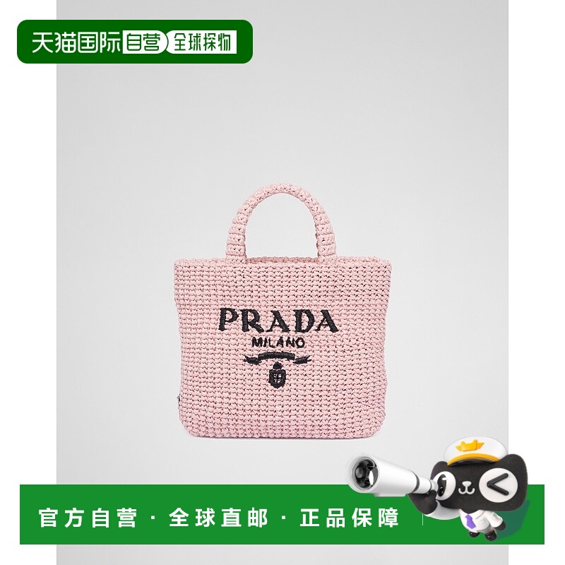 自营欧洲直邮Prada普拉达 女士雪花石膏粉粘胶纤维金属三角标识小