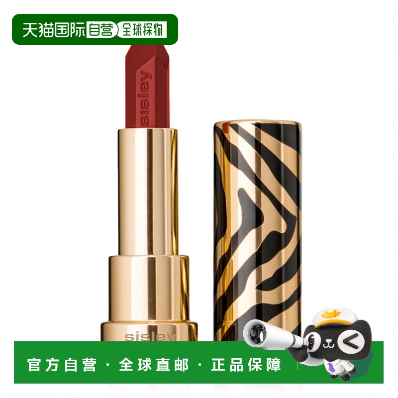 欧洲直邮Sisley希思黎女士口红3.4g浓郁显色淡雅43 ROUGE CAPRI