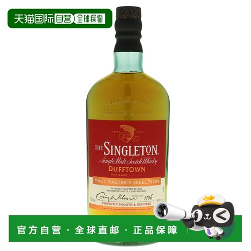 欧洲直邮The Singleton苏格登单一麦芽威士忌40%700ml圆润醇厚