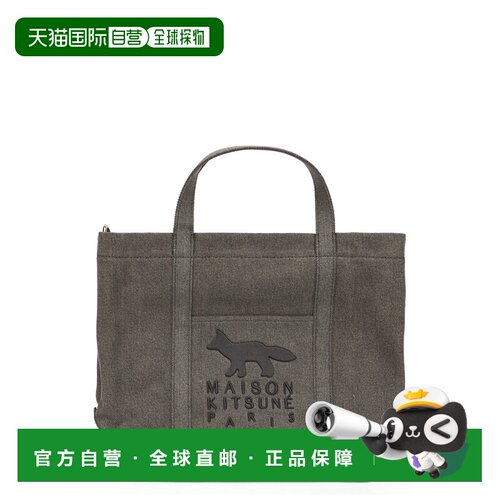 欧洲直邮MAISON KITSUNÉ 女士手提包 MRTUBT13WD【付后1h可退】