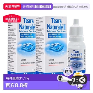 欧洲直邮泪然人工眼泪Alcon15ml眼睛干涩发痒眼疲劳滋润滴眼液