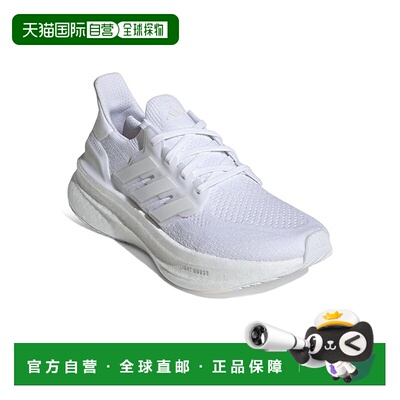 美国直邮adidas阿迪达斯Ultraboost 5x女士跑鞋 【付后1h可退】