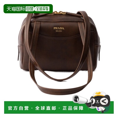 1h可退 香港直邮Prada Carry单肩包 1BB1672ZQ6VOOO