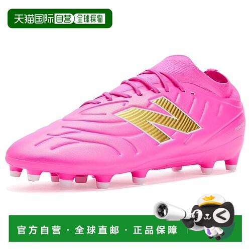 美国直邮New Balance  男士 Tekela Team Mg V5 低帮足球鞋