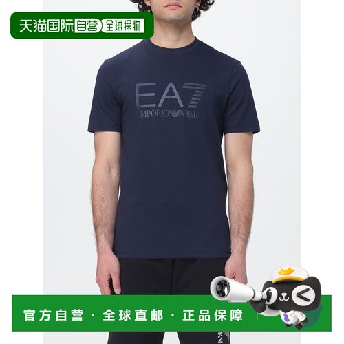 香港直邮EA7 男士T恤 7M001412AF22264MB278 SS2026支付后1h可退