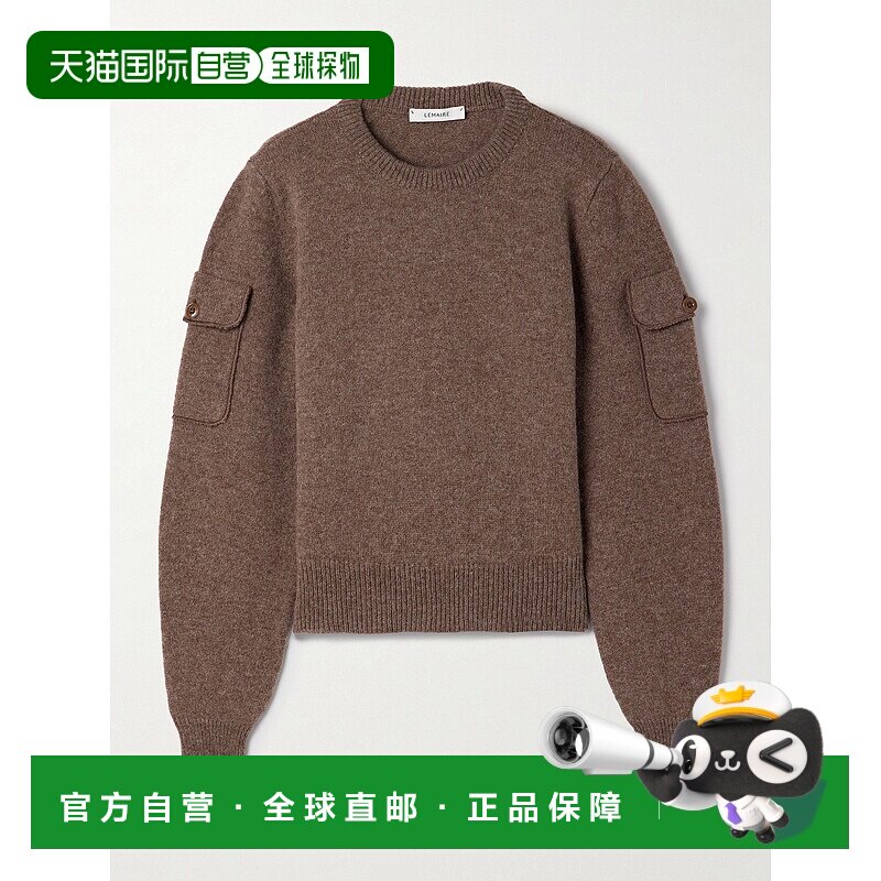 1h可退 香港直邮Lemaire 女士 羊毛毛衣 TO1413LK107 brown棕色
